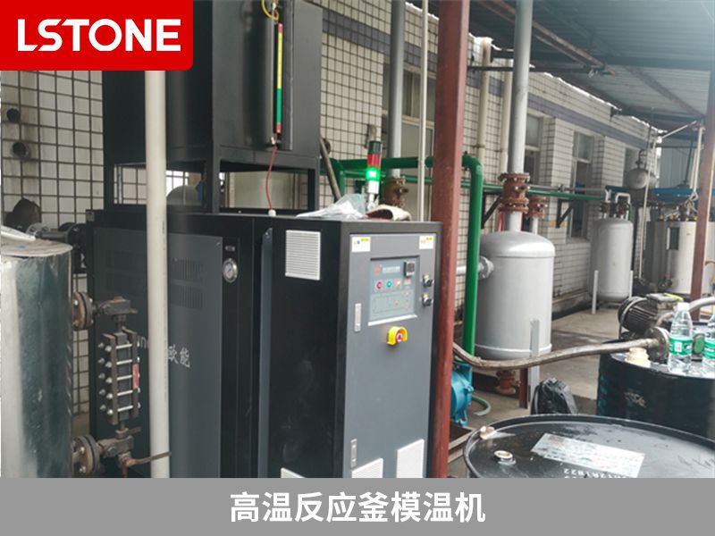 高溫反應釜模溫機如何選擇？