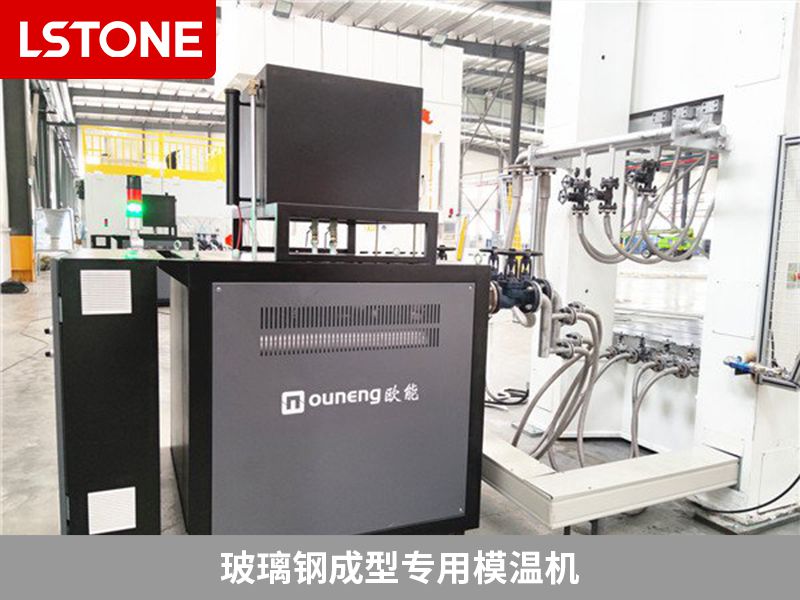 玻璃鋼成型專用模溫機為什么不低價銷售？