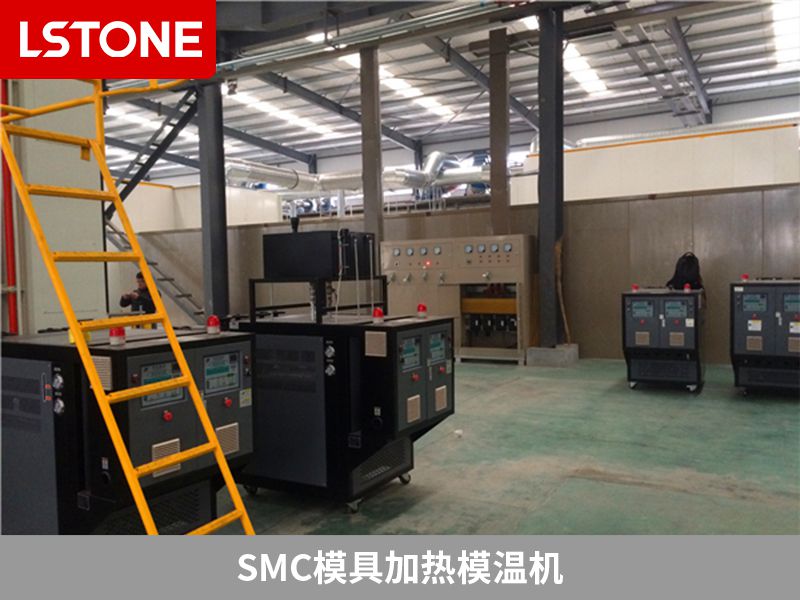 smc模具加熱模溫機如何提高模具工藝質量？