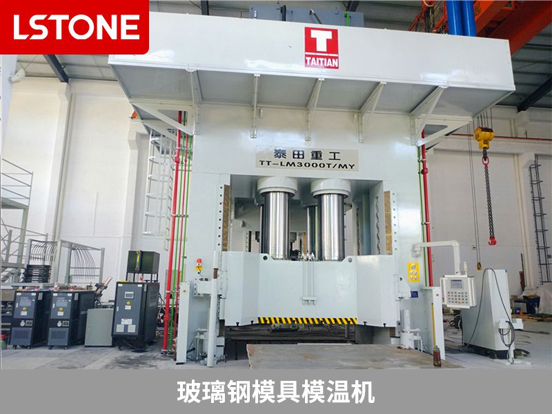 什么樣的玻璃鋼模具模溫機性價比高？