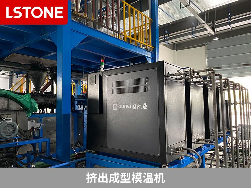 擠出成型模溫機缺媒體報警是怎么回事？主要有這些原因