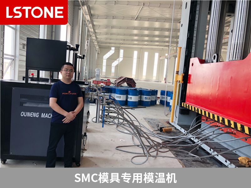 如何使用smc模具專用模溫機？牢記這幾個步驟