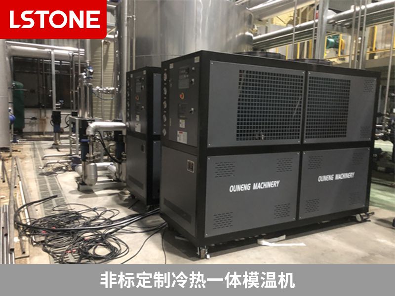 標準模溫機和非標定制模溫機有什么區別？