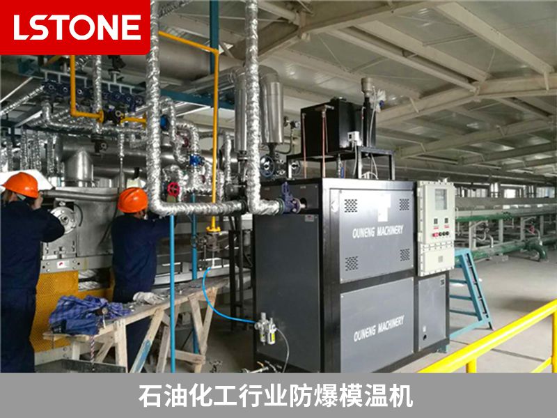 模溫機(jī)的調(diào)試步驟有哪些？注意以下事項(xiàng)
