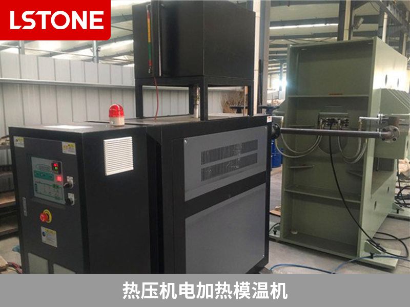 熱壓機(jī)電加熱<a href='http://m.jhlxx.com/p_mowenji.html' class='body-link'>模溫機(jī)</a>.jpg