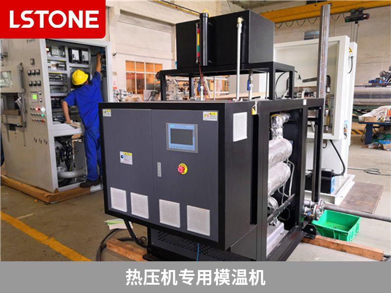 熱壓機專用<a href='http://m.jhlxx.com/p_mowenji.html' class='body-link'>模溫機</a>.jpg