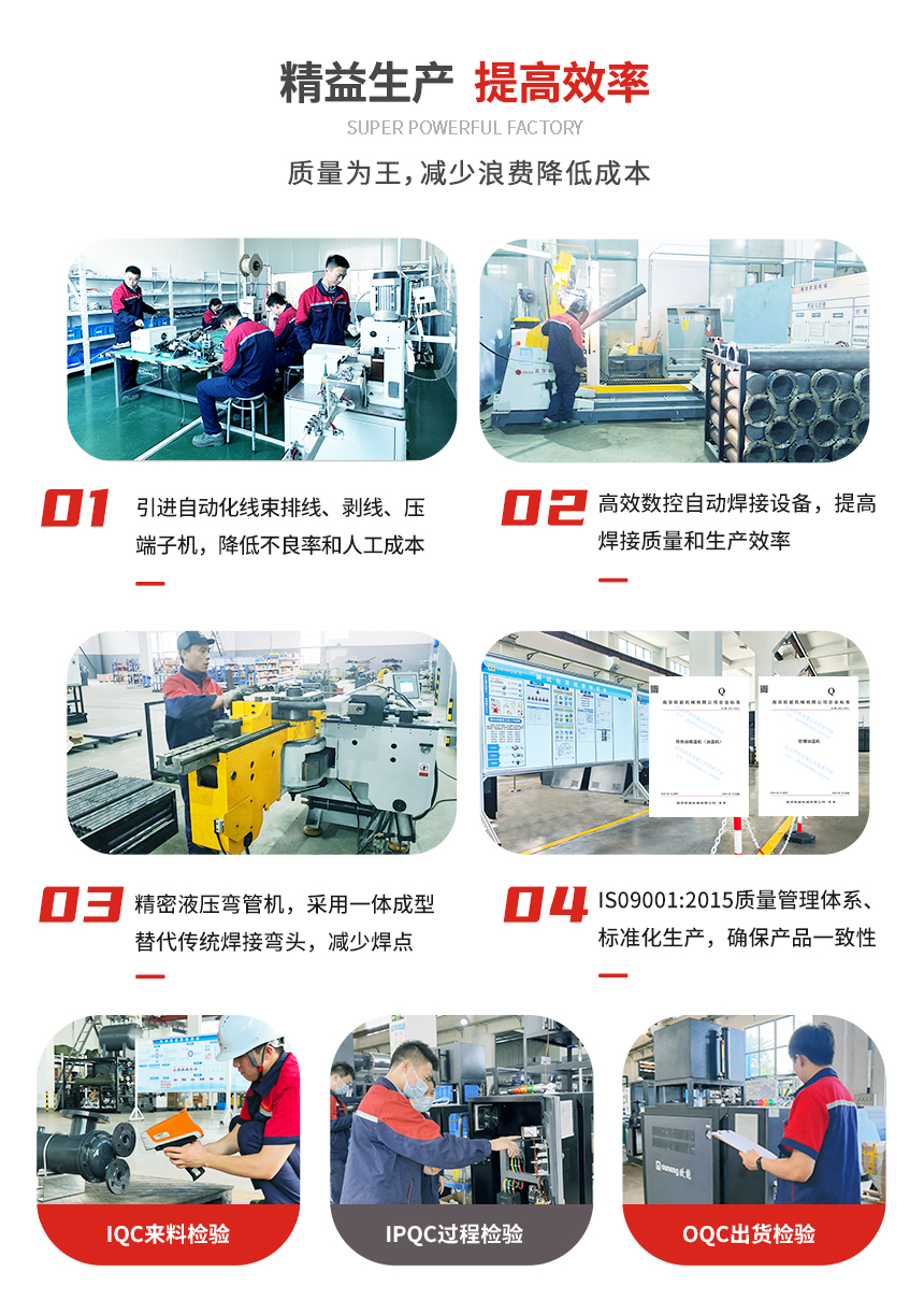 300℃高溫油溫機生產(chǎn)